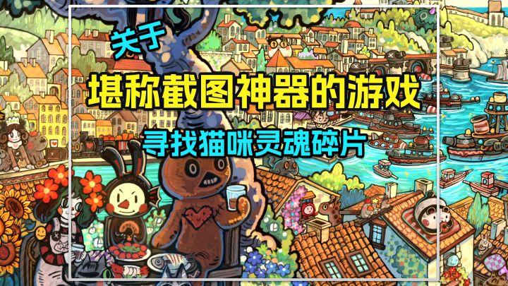 画风真的太棒了！壁纸+99截图