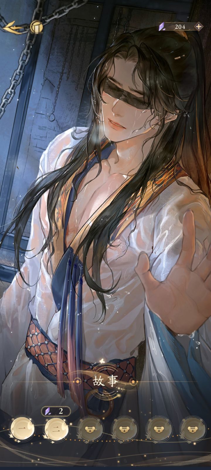 师无弦截图