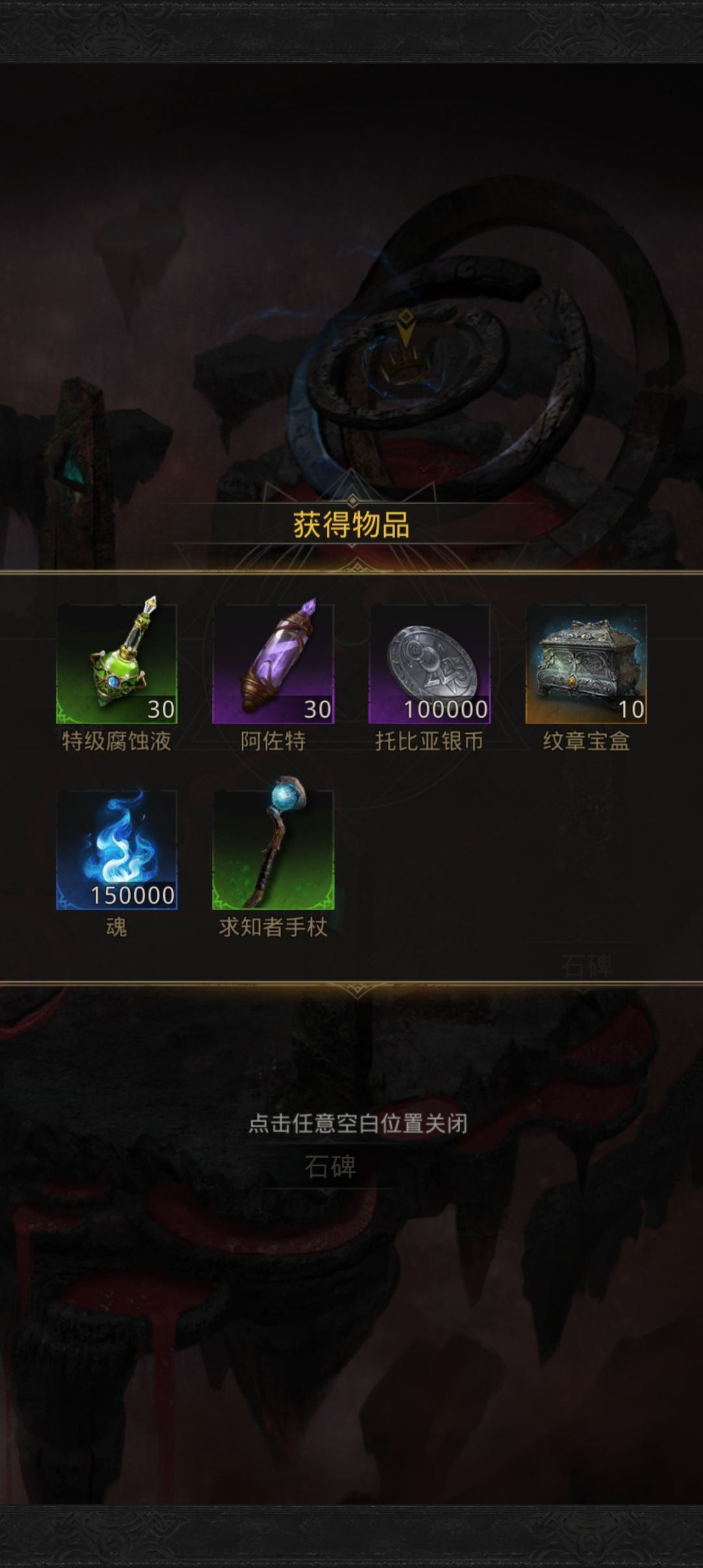 拿下了 1