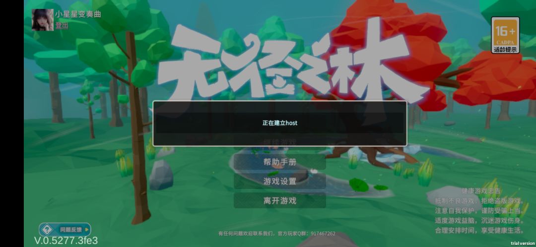 正所谓一个bug的修复是另一个bug的开始 2
