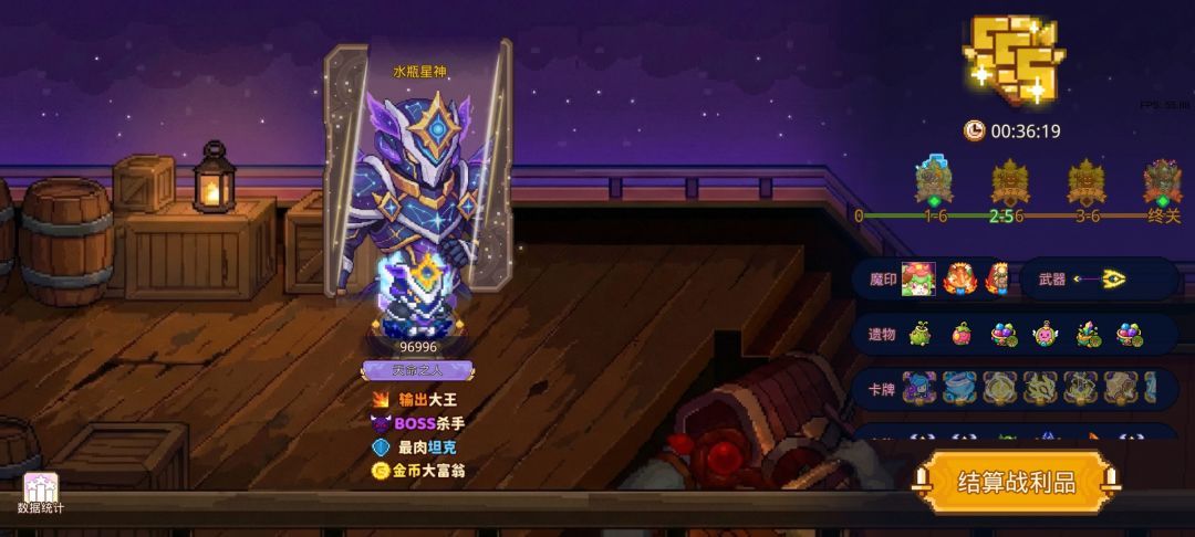 新赛季,这个进度算什么水平? 1
