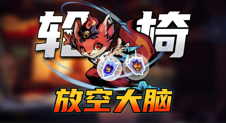 【枪火重生】第五赛季令牌解析!新版本新轮椅,蓄力自动流参上!截图
