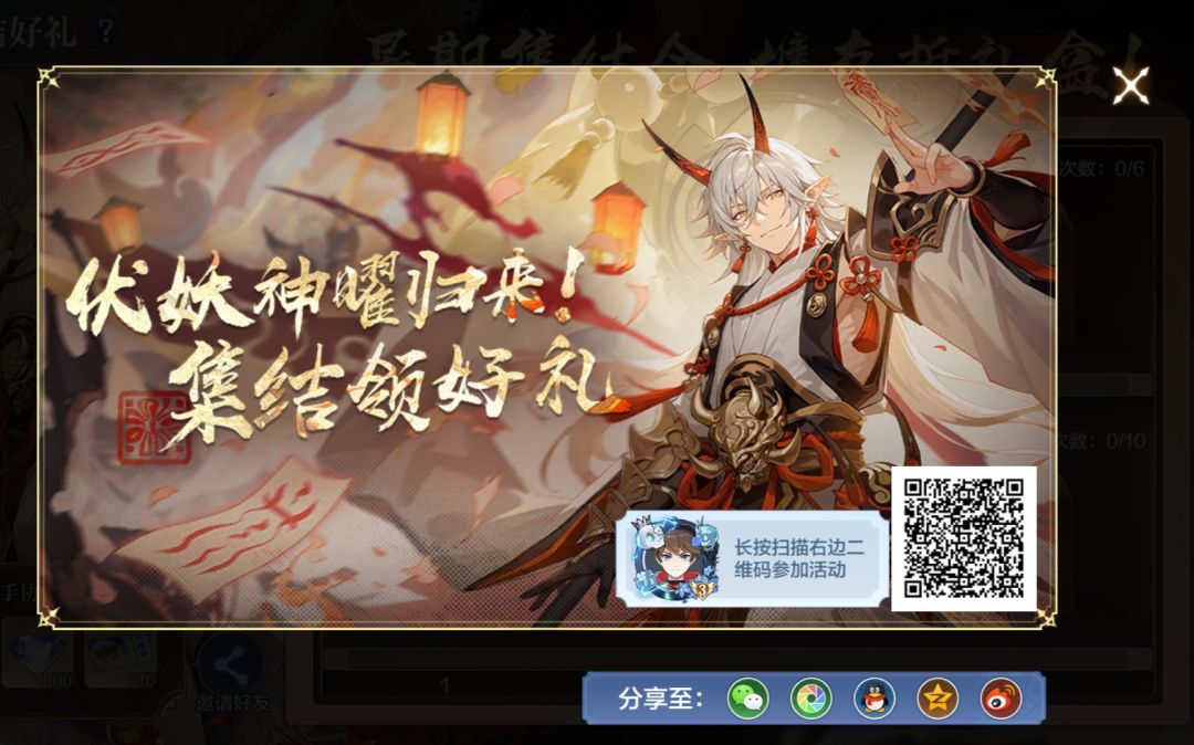 互助 1