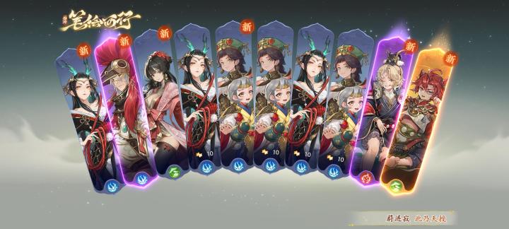 晒晒我在西游:笔绘西行的经历~截图