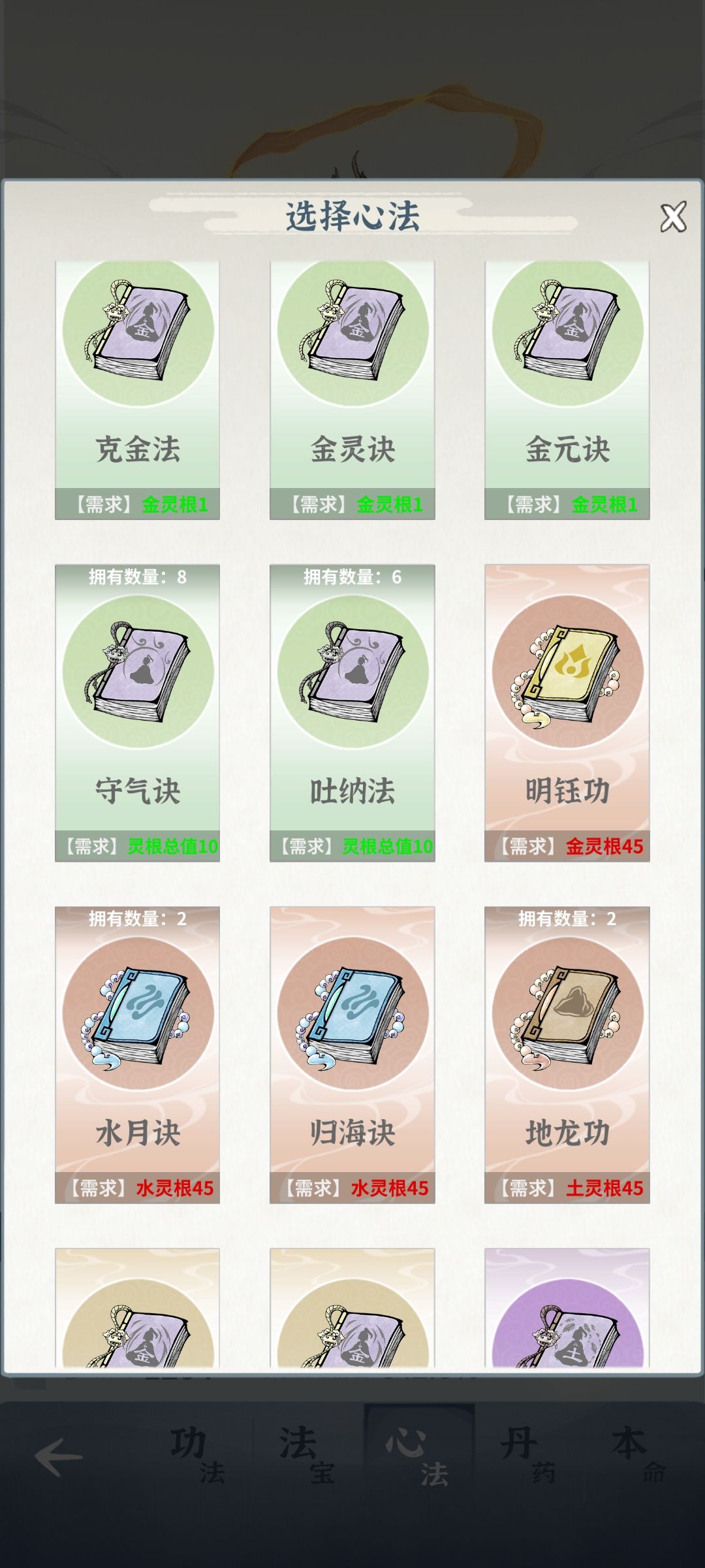 动态图片 3