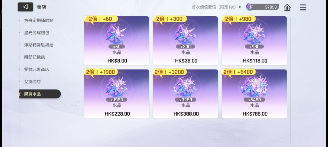 国际服满图鉴屯屯鼠,目前囤了278抽 3