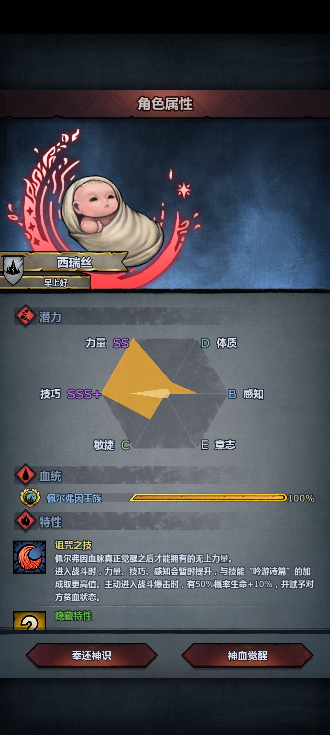 妥协吗?第一只 1