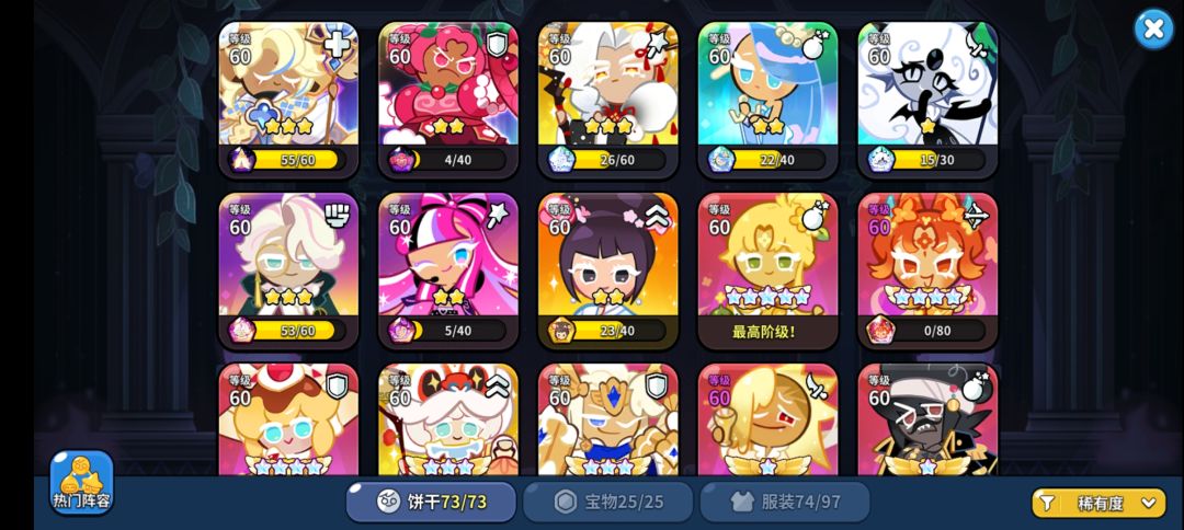 有没有公会收人啊 1