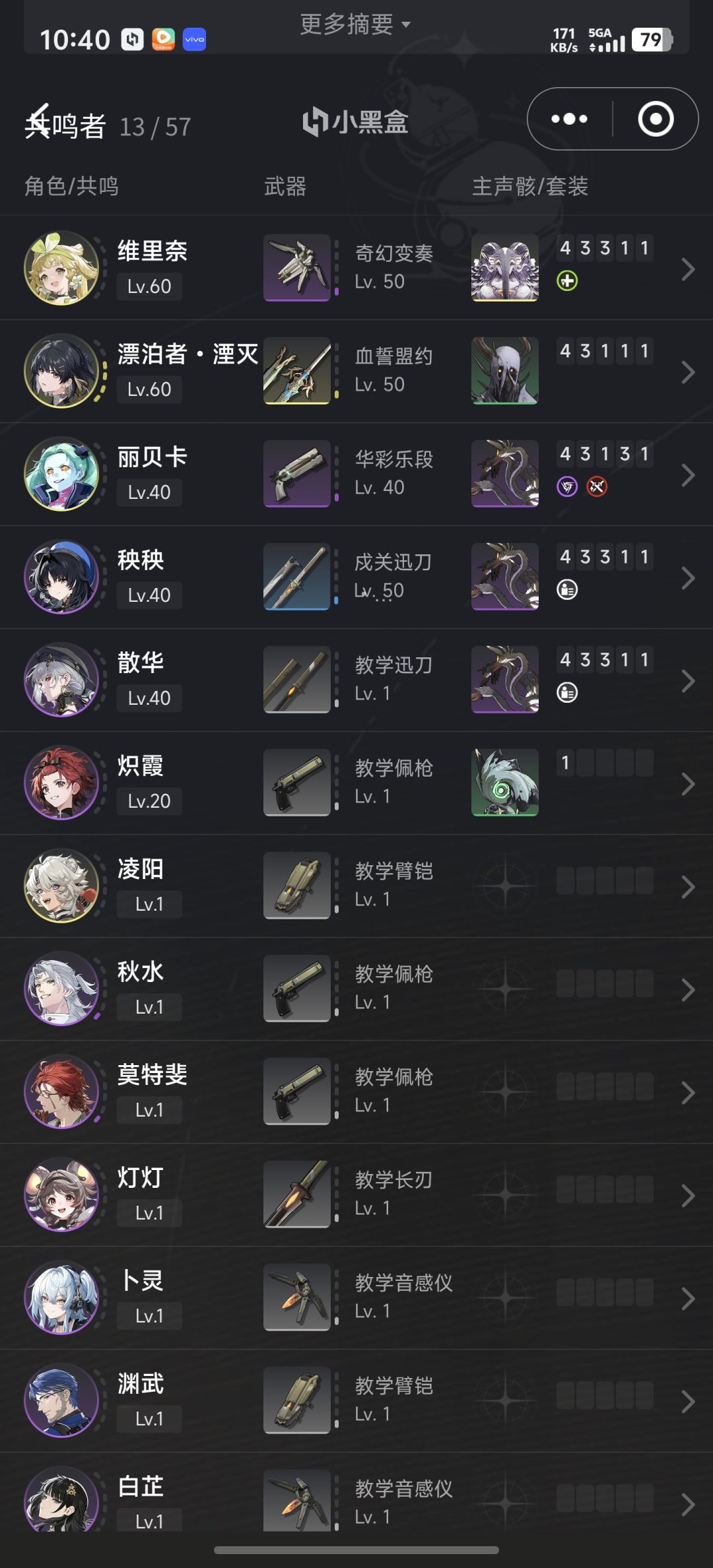 秧秧抽吗 大佬们 1