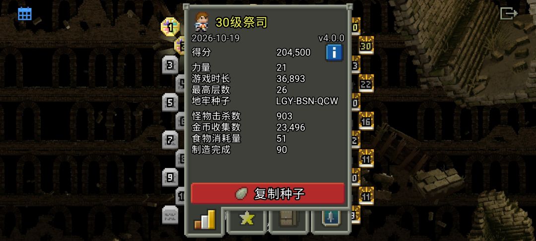 无限♾️能量 2