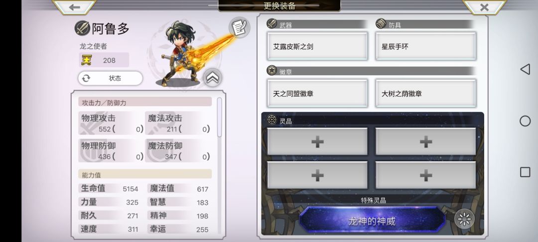 as熊妹,大哥,1t梅纳斯 3