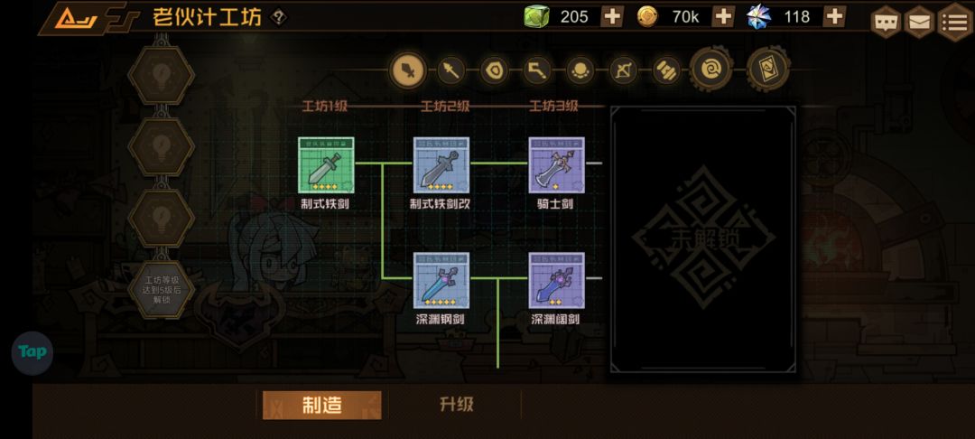 动态图片 4
