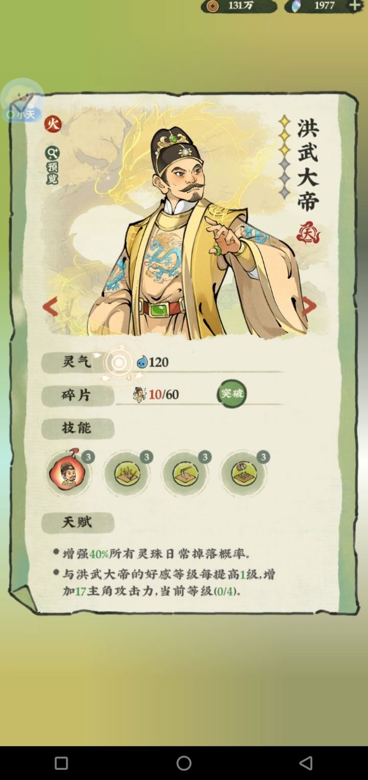 官方出来一下，大bug.截图