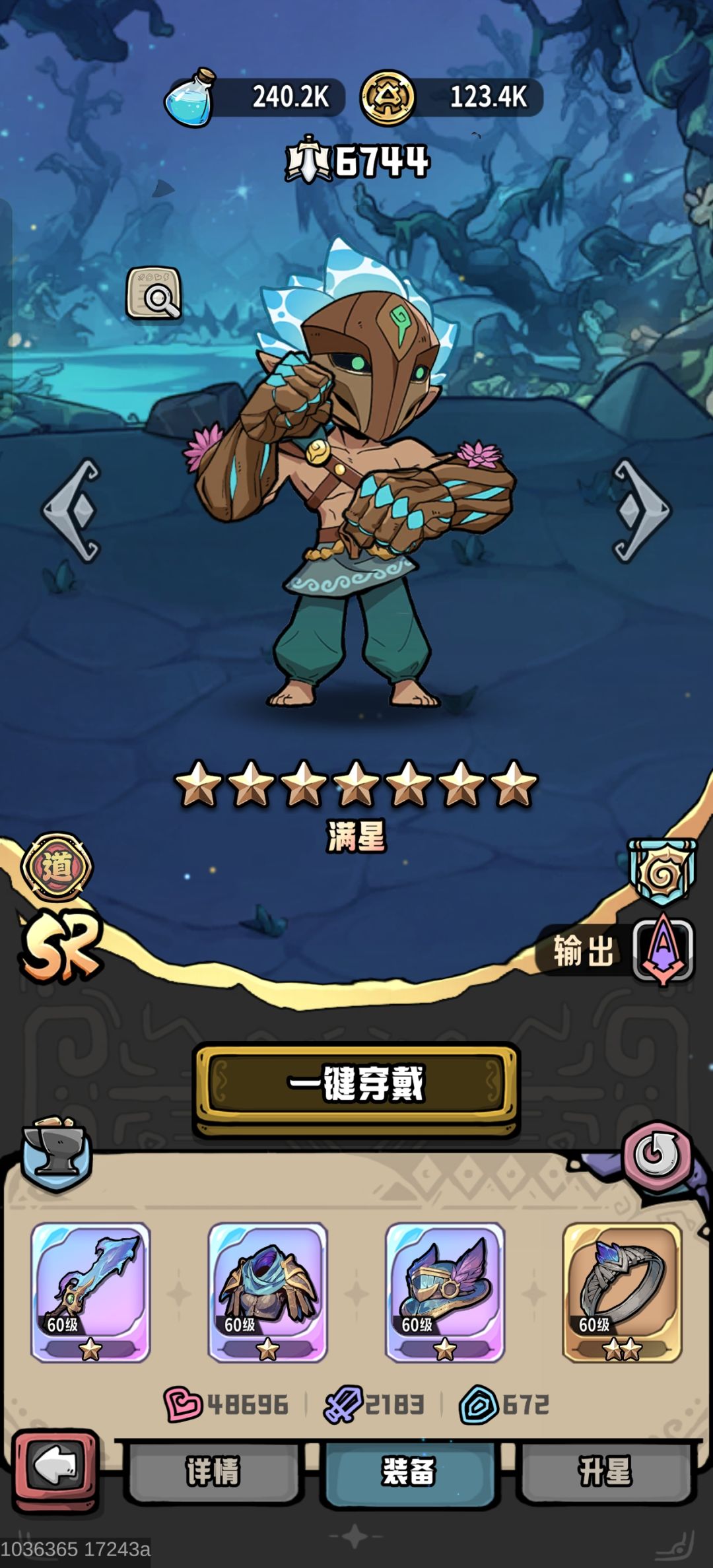消消英雄2全方位攻略
uid ：1036365
一、开局：英雄获取与初始阵容
1. 抽卡规划 
 - 开局先拿30抽保底SSR，再兑换码凑“蓝券”和“红钻”继续抽。 
 - 蓝券300抽送神话自选箱，优先选班杨（开荒真神）或菲雅（增益核心）。 
 - 黄券留给限定/轮换池，集中冲1-2个核心，不要分散。 
2. 首日流程
 ① 通关1-7 → 30连抽 → 出SSR
 ② 填兑换码→ 再领10蓝券截图