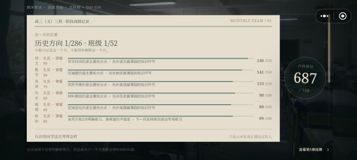 轻松拿捏[表情_酷][表情_酷][表情_酷][表情_开心][表情_开心][表情_开心]截图