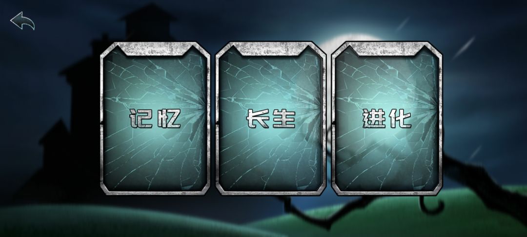 通关打卡 1