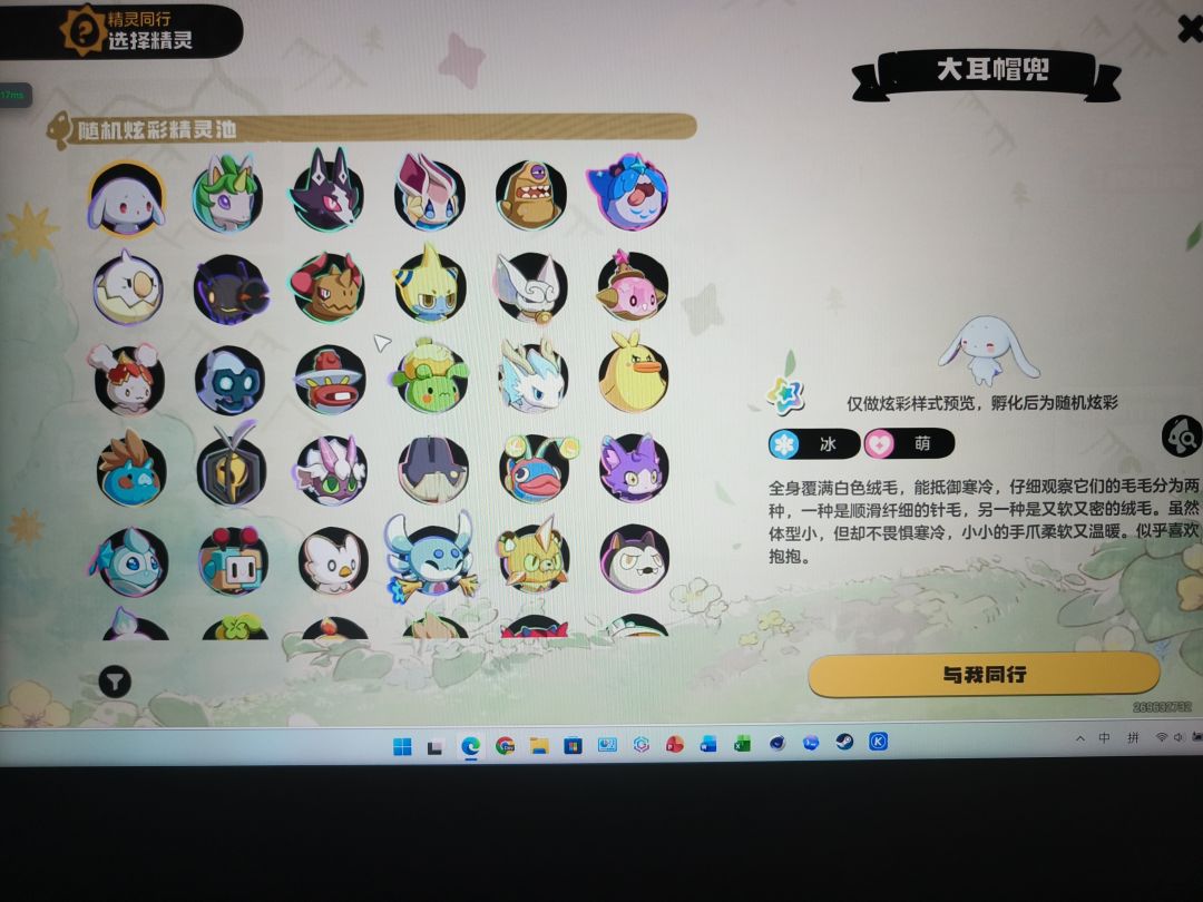 新手,这个同行选哪个比较好 1
