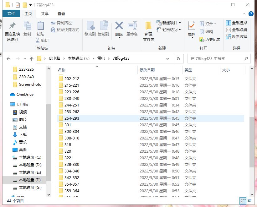 动态图片 2