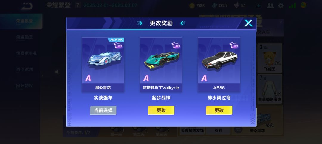 这几辆A车怎么选? 1