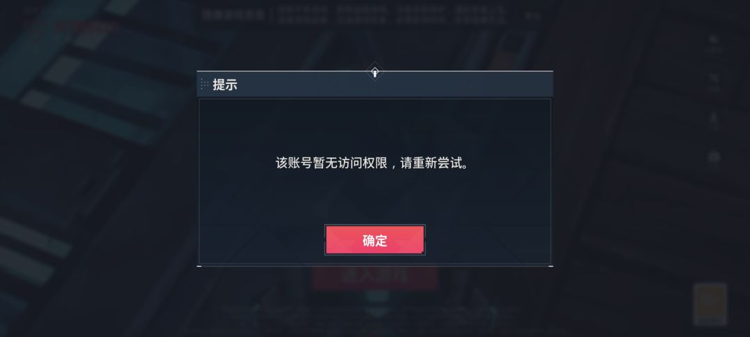 这是什么情况啊我靠 3