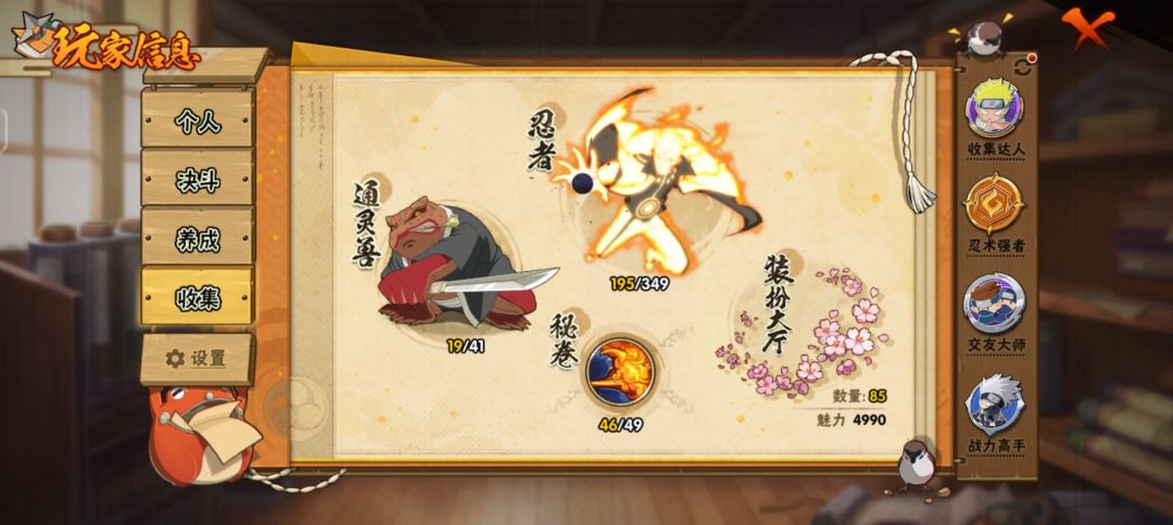 大佬们帮忙估一下 2