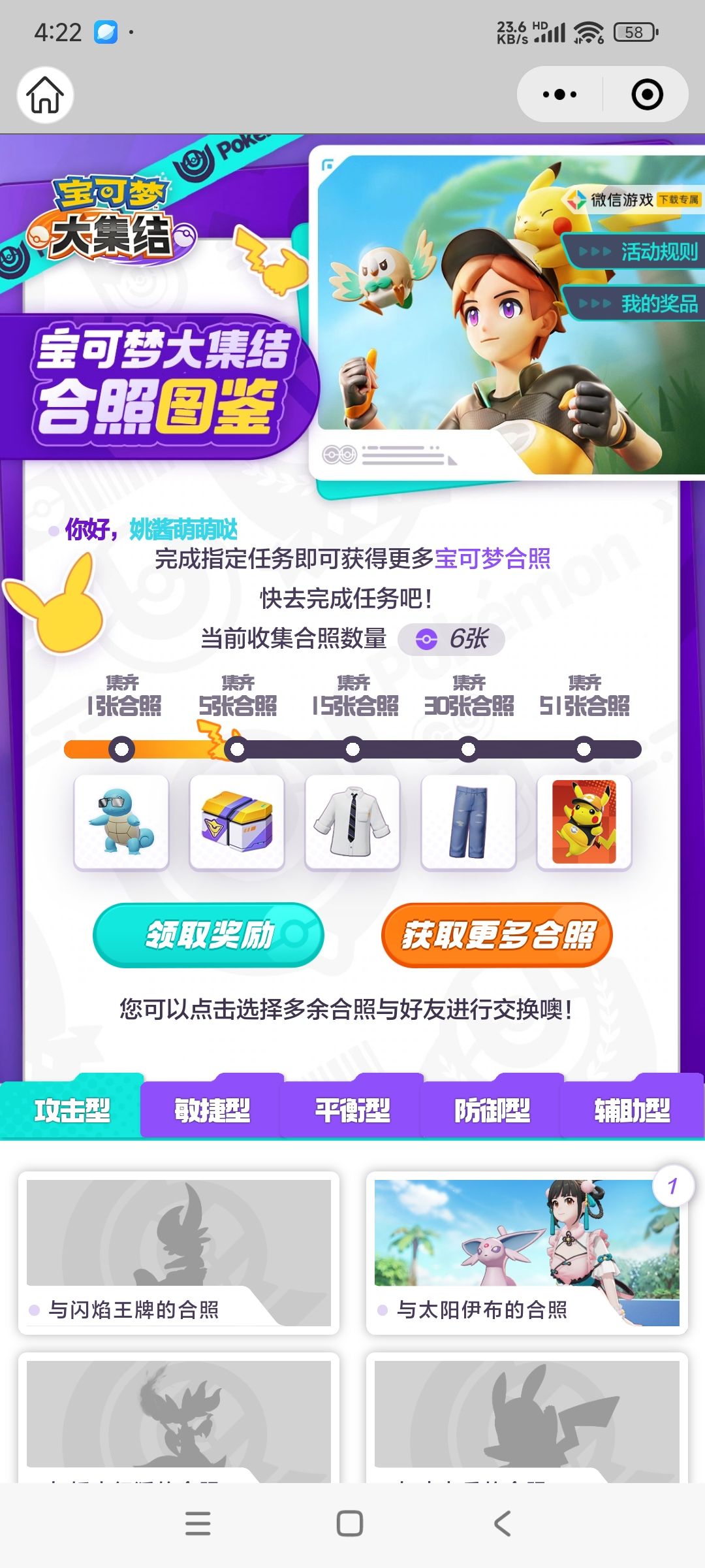 可有小伙伴帮忙换换卡 1