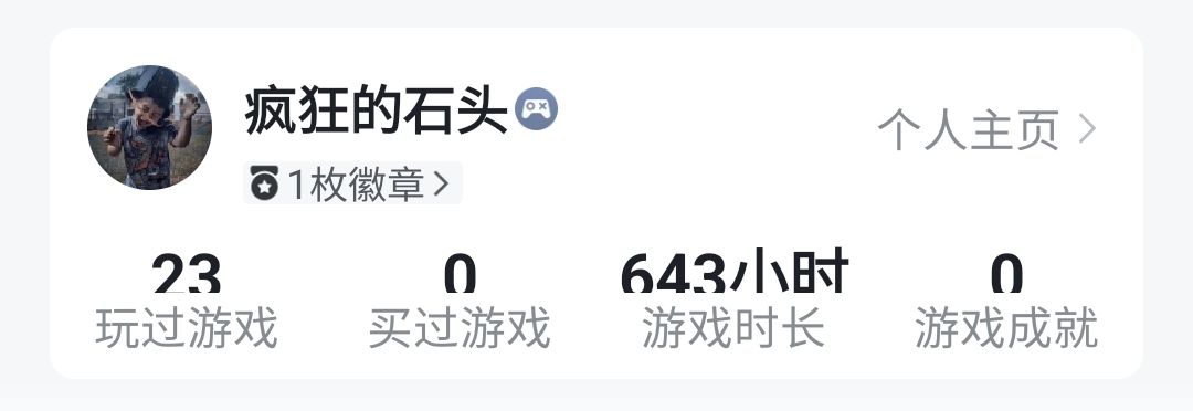 找游戏 1