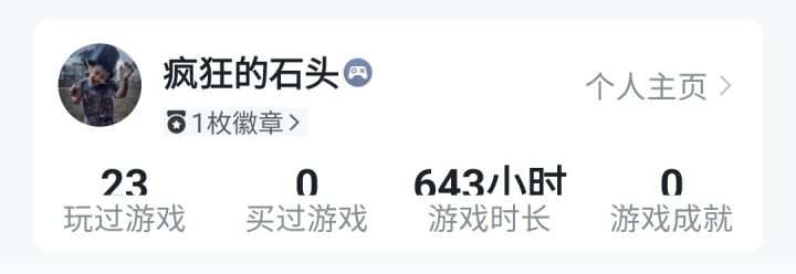 找游戏截图