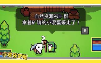 【浮岛冒险】你好，浮岛冒险