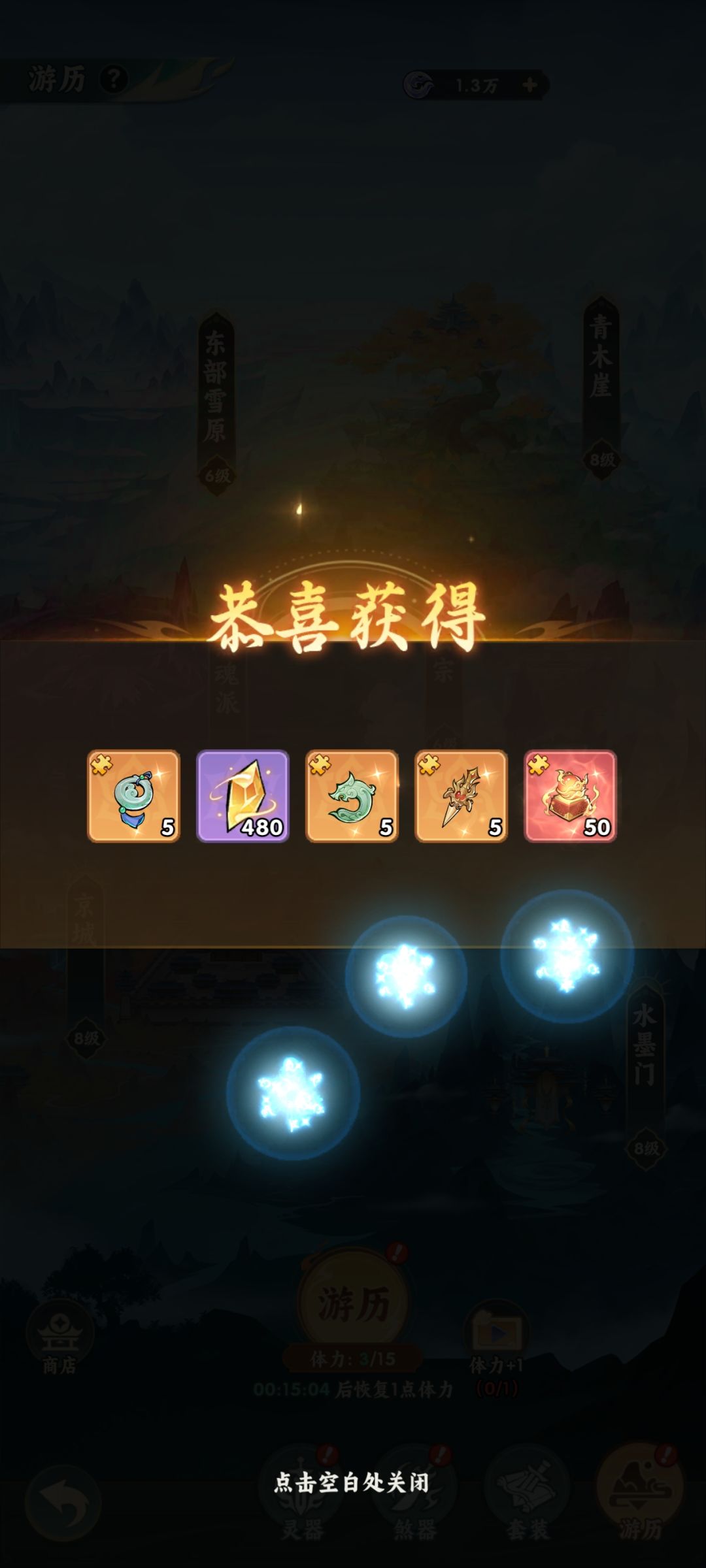 找到规律了 1