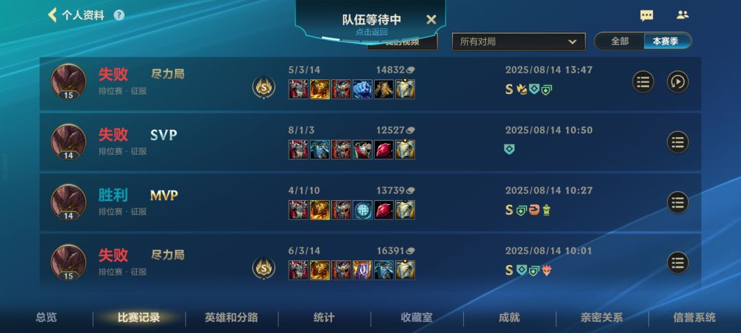 资本做局怎么破!!! 1