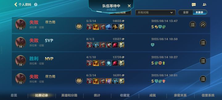 资本做局怎么破!!!截图