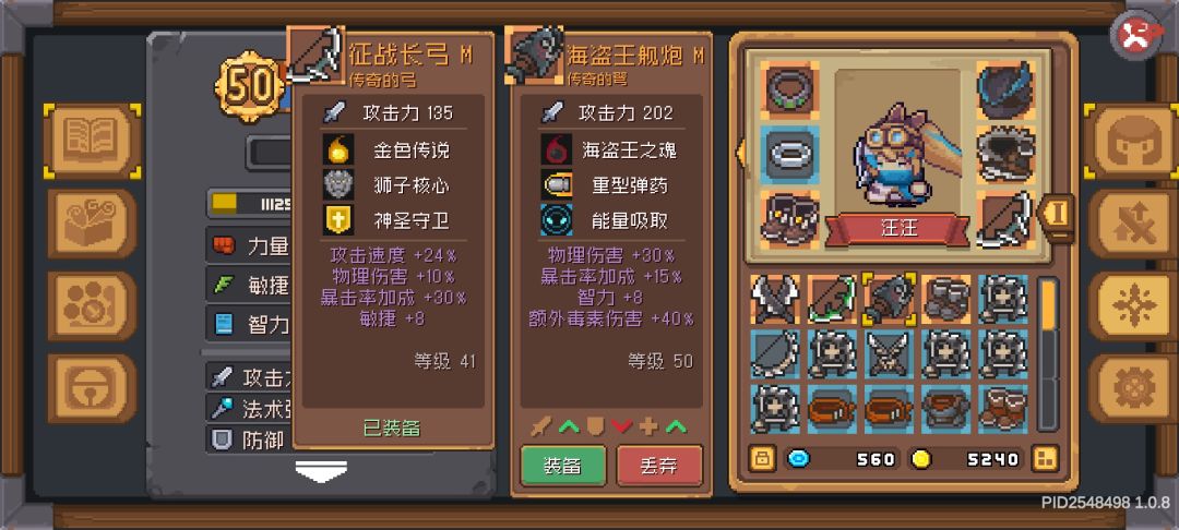 爆率真的高这游戏 3