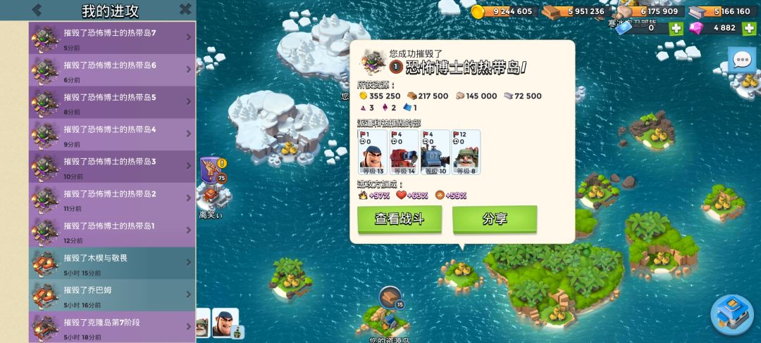 这水晶爆率,真逗 1