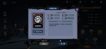 一个技巧通过所有主线关卡