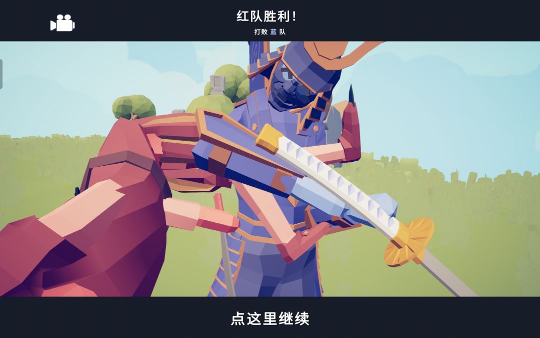 飞舞将军 3