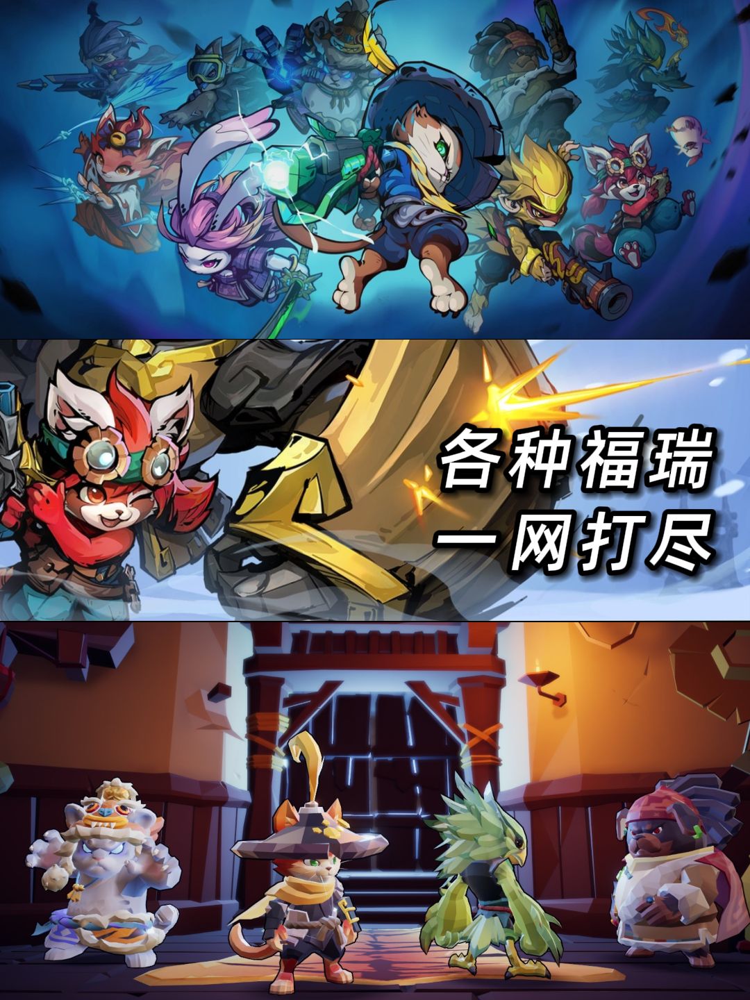 我不允许还有人没玩过这款国产良心佳作！ 3