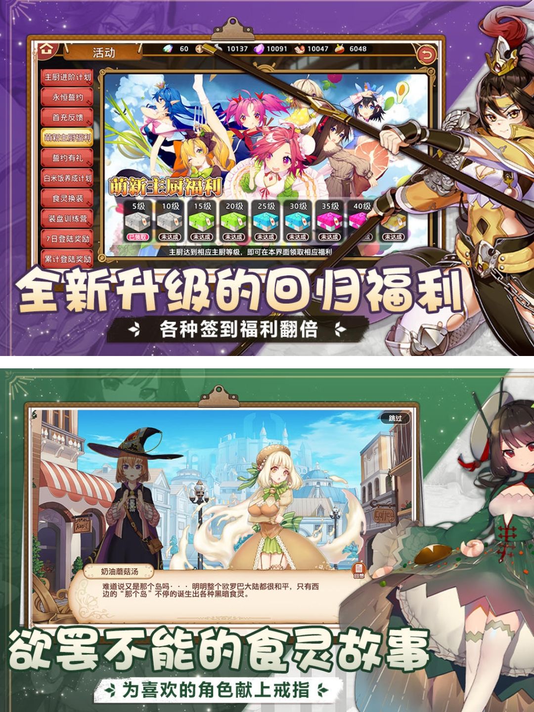 美少女料理店❓这次真的再见了❗ 2