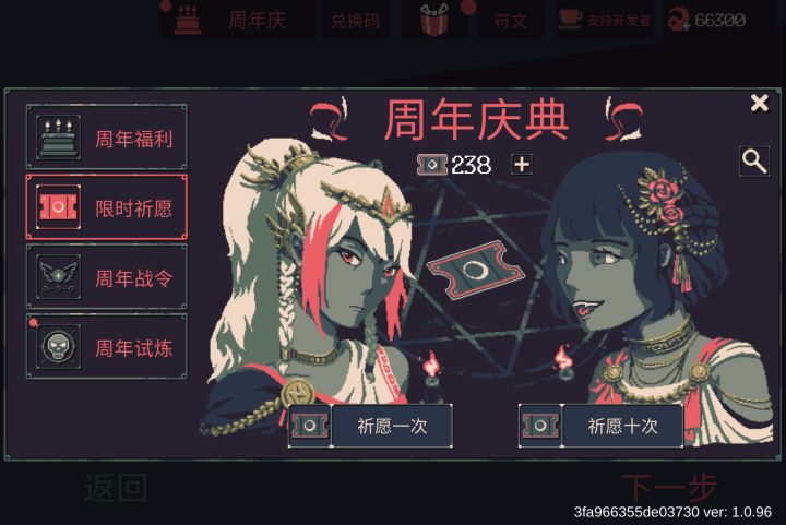 抽奖自由了截图
