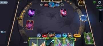 成功打掉999血量