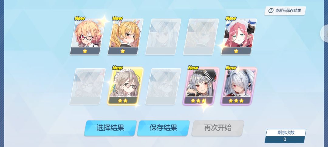 十连双黄!还都是T0! 2