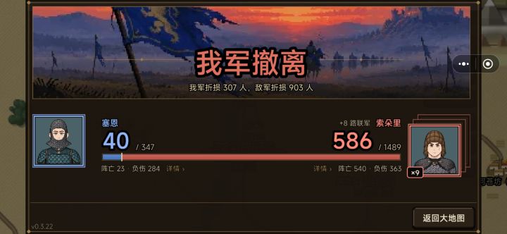早知道就不砍这么多人了截图