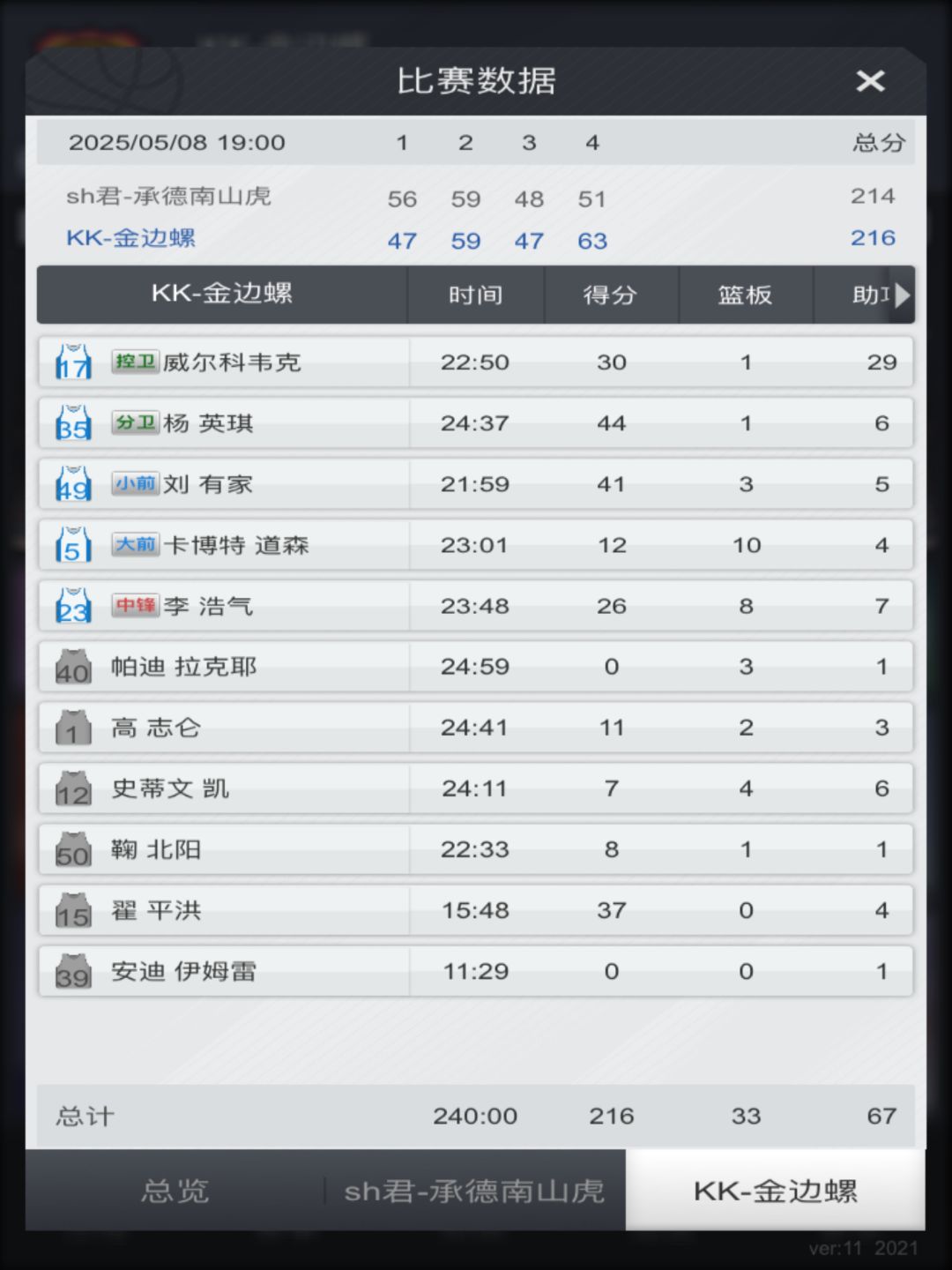 动态图片 3
