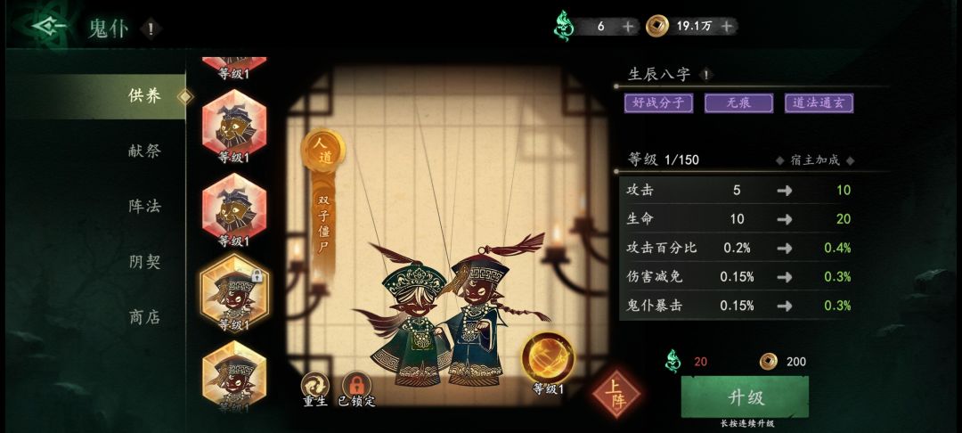 这俩用哪个好点 2