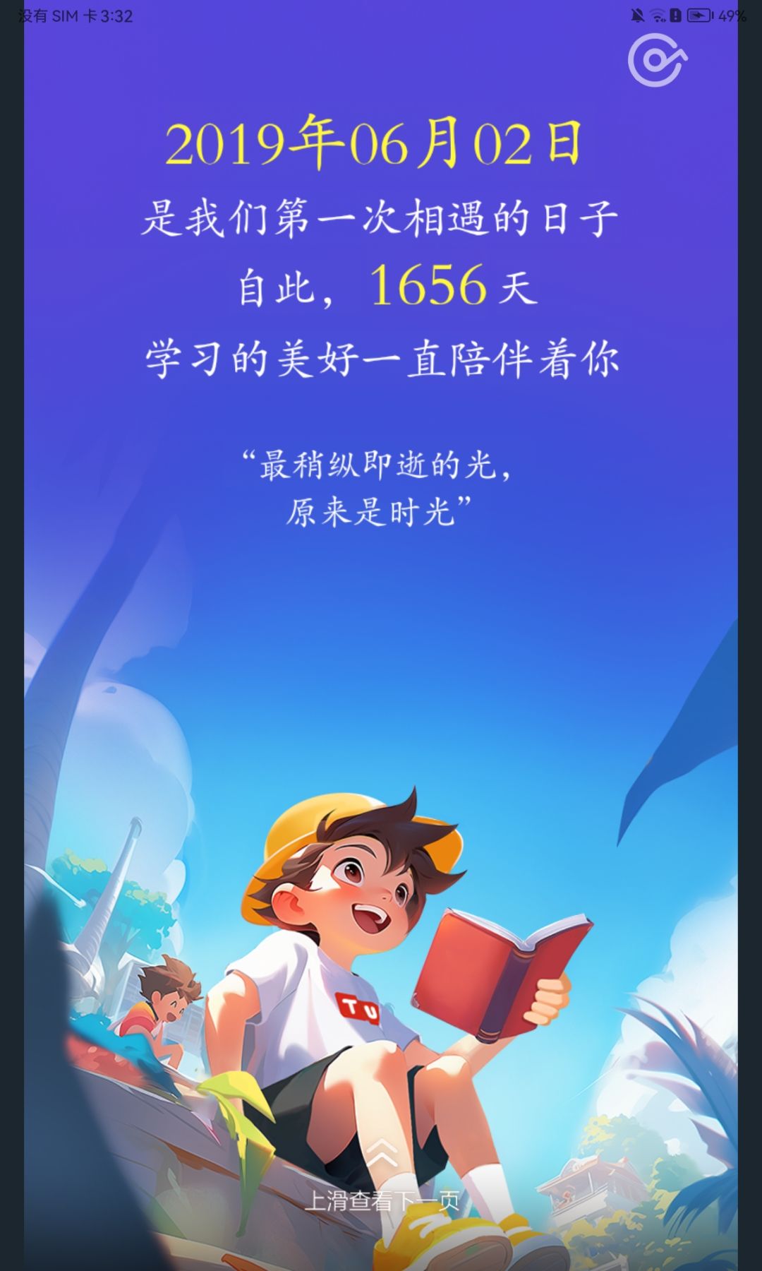 未曾设想🌚 1
