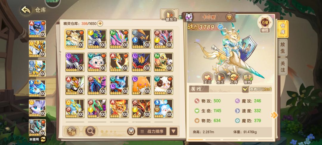 刚回归给点建议大佬们 1
