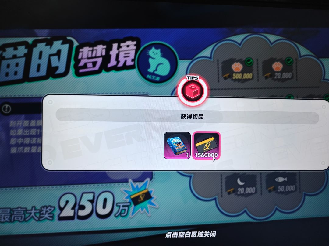 孩子们得吃了 1