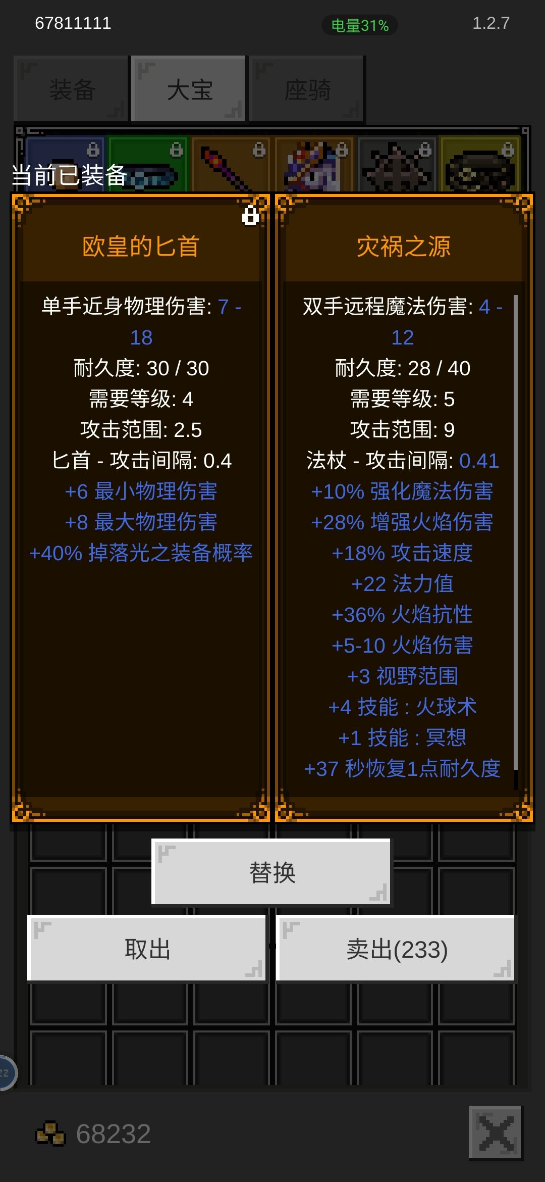 一天红2次,回回不一样 1