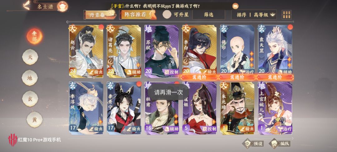 求求师傅阿 1