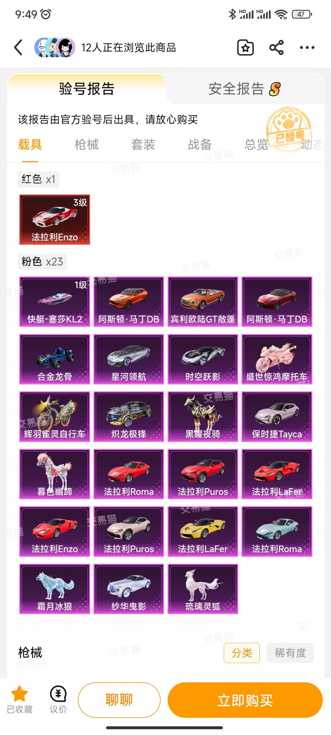 这值1.5吗 1